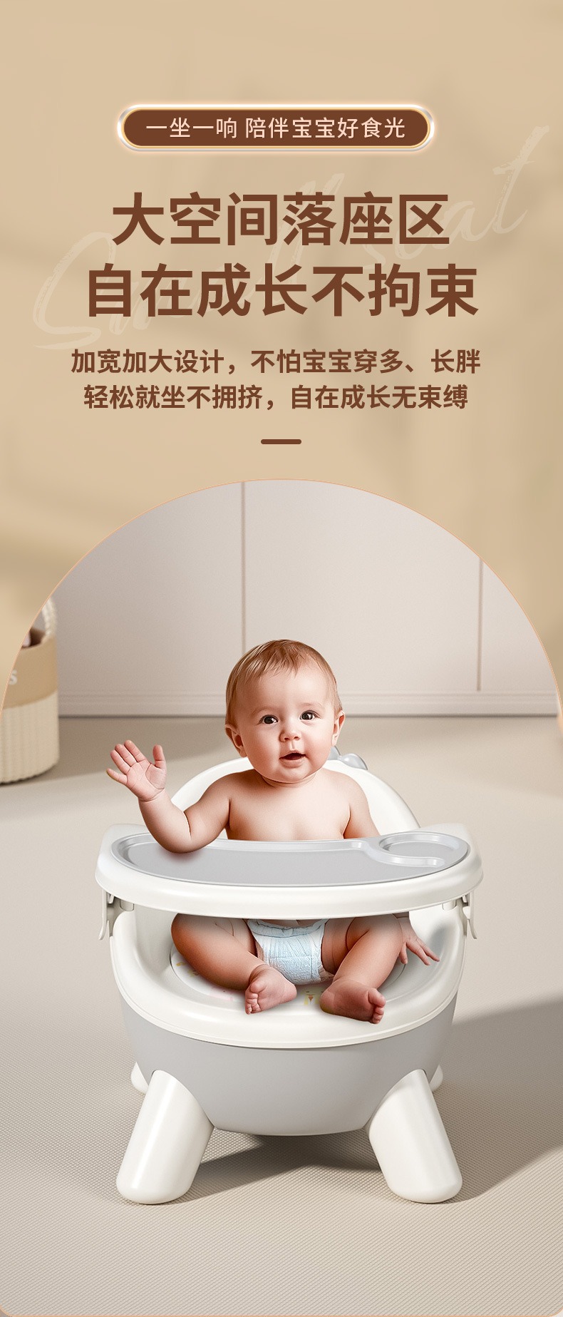 Baby Dining Table Dining Chair thumbnail 2