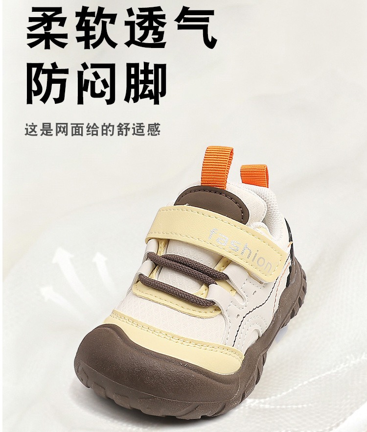 Breathable Children's Soft Sole Non-Slip Sneakers thumbnail 6