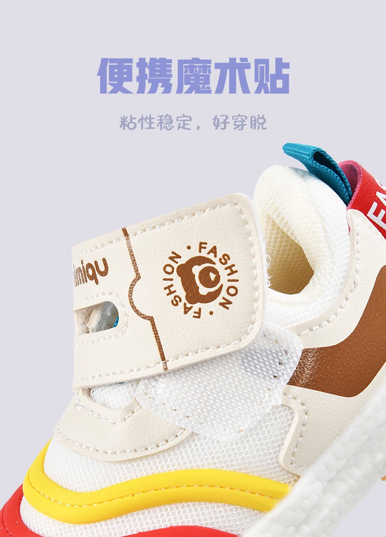 Shoes non-slip anti-kick breathable warm thumbnail 14