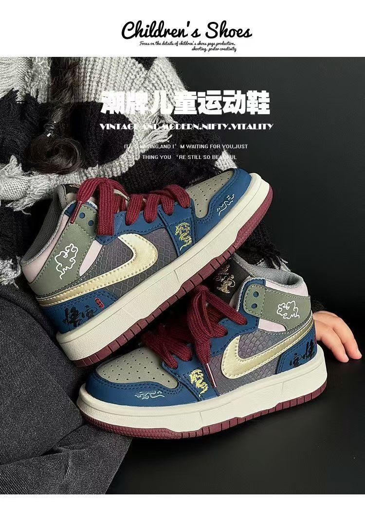 Black Myth Wukong Boys' Sneakers thumbnail 12