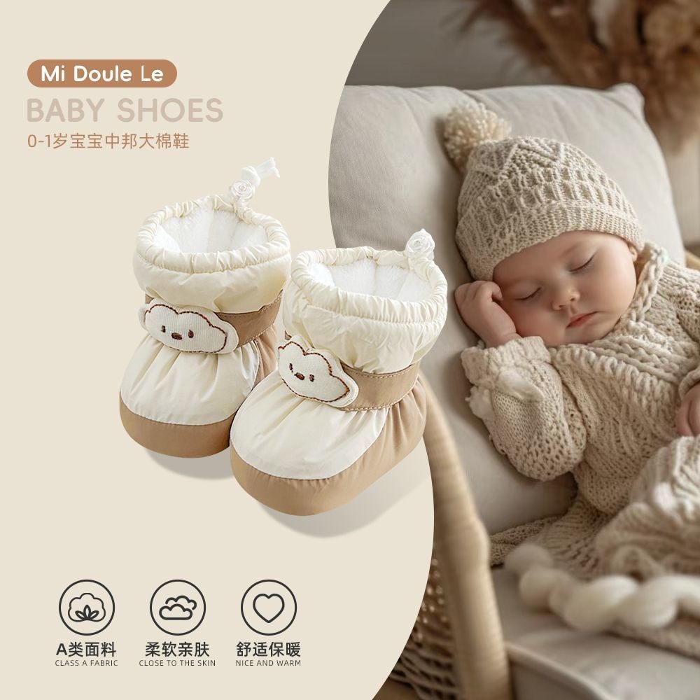 New Born Baby Shoes for Winter