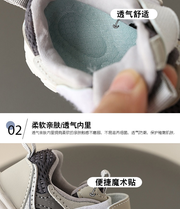 Children's Running Shoes thumbnail 7