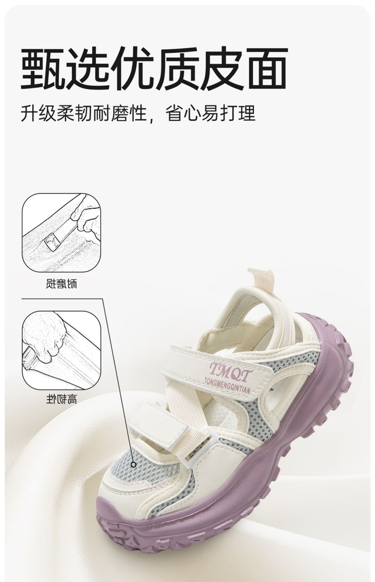 Girls' Sports Sandals thumbnail 10