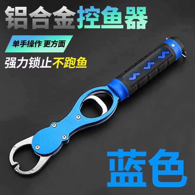 গ্রীপার gripper_img_1