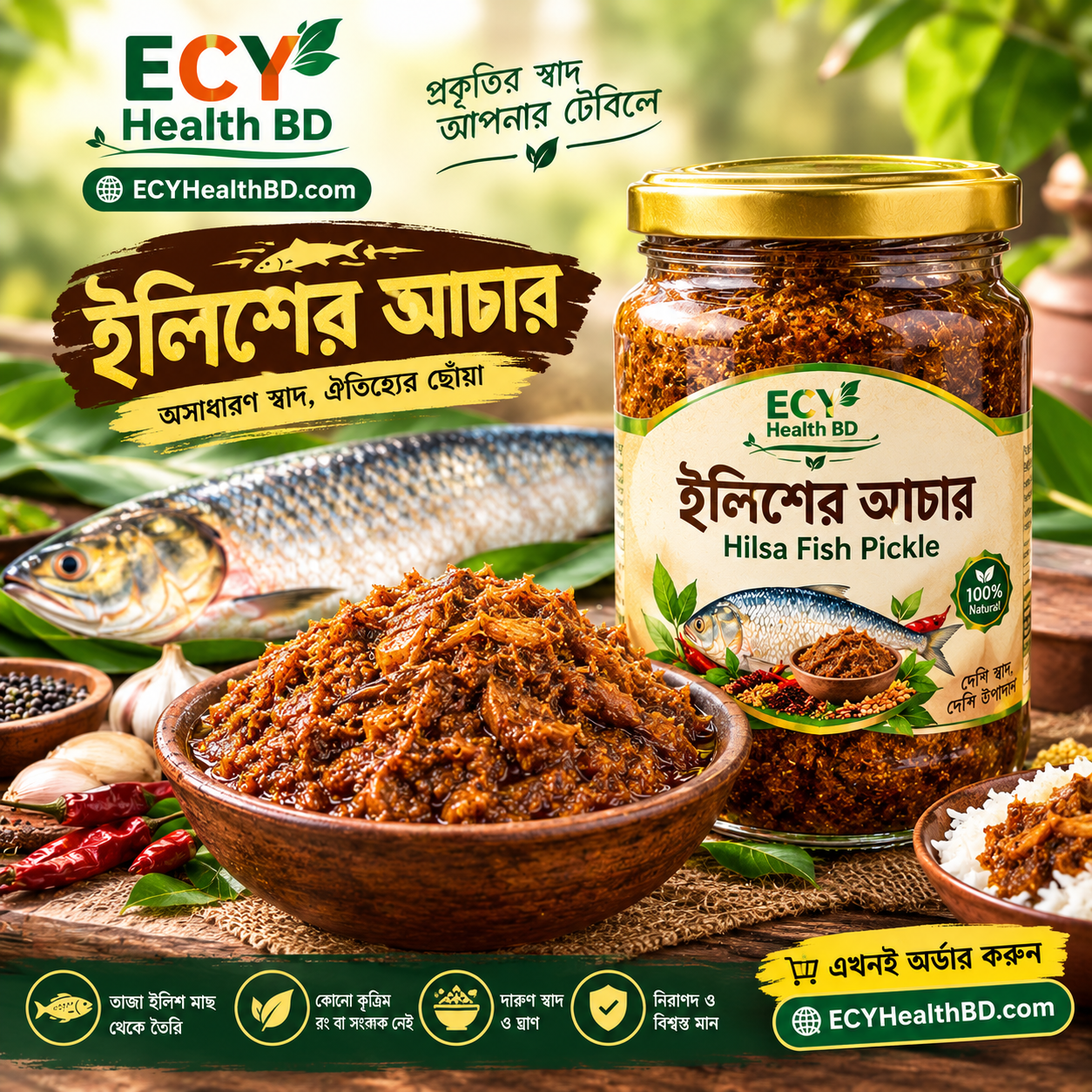ইলিশের আচার | Hilsa Fish Pickle_img_1