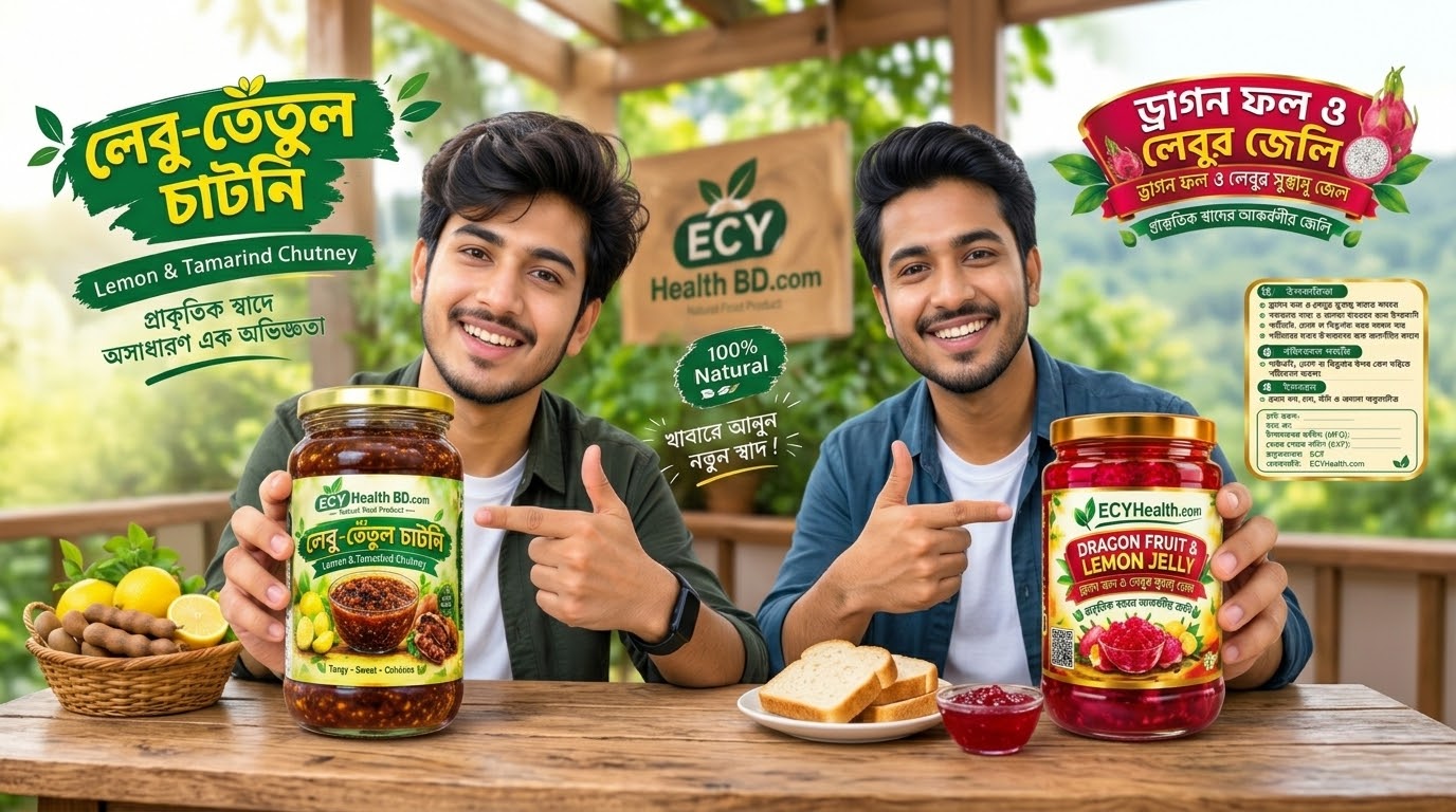 ড্রাগন জেল  ও লেবু তেতুল চাটনি_img_0