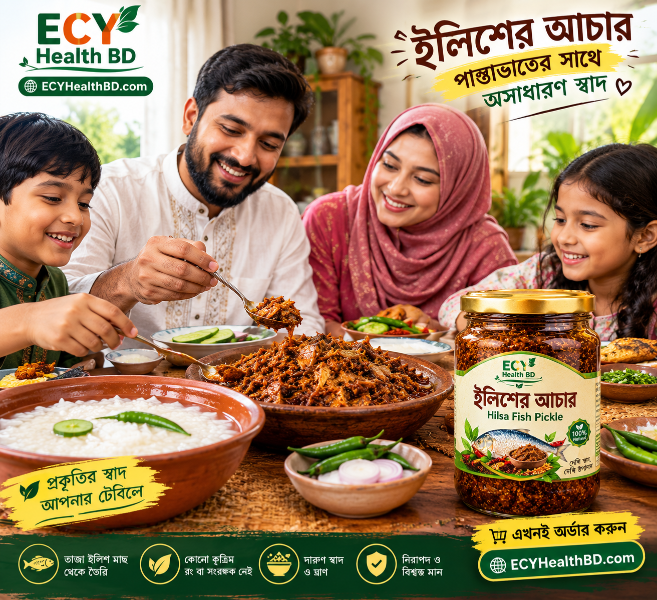 ইলিশের আচার | Hilsa Fish Pickle_img_2