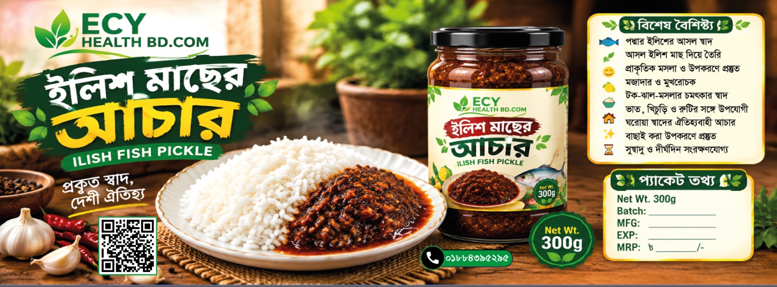 ইলিশের আচার | Hilsa Fish Pickle_img_0