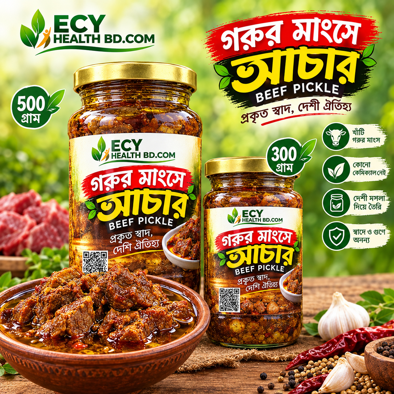 ECY Health BD Special Combo Pack – Beef Pickle, Ilish Fish Pickle & Lemon Tamarind Chutney_img_2