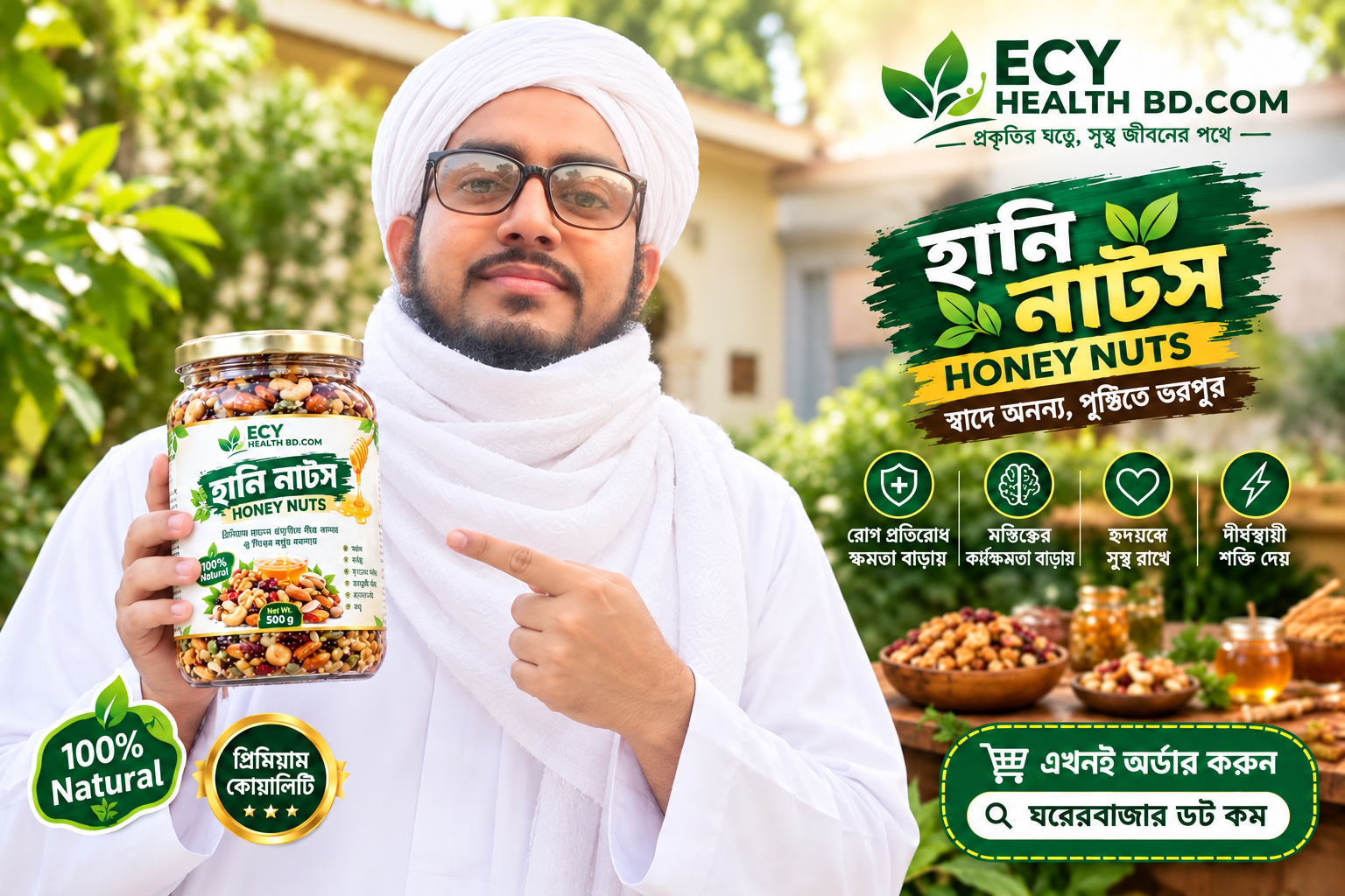 ECY হানি নাটস (Honey Nuts) – 500g | Premium Natural Mixed Nuts_img_0