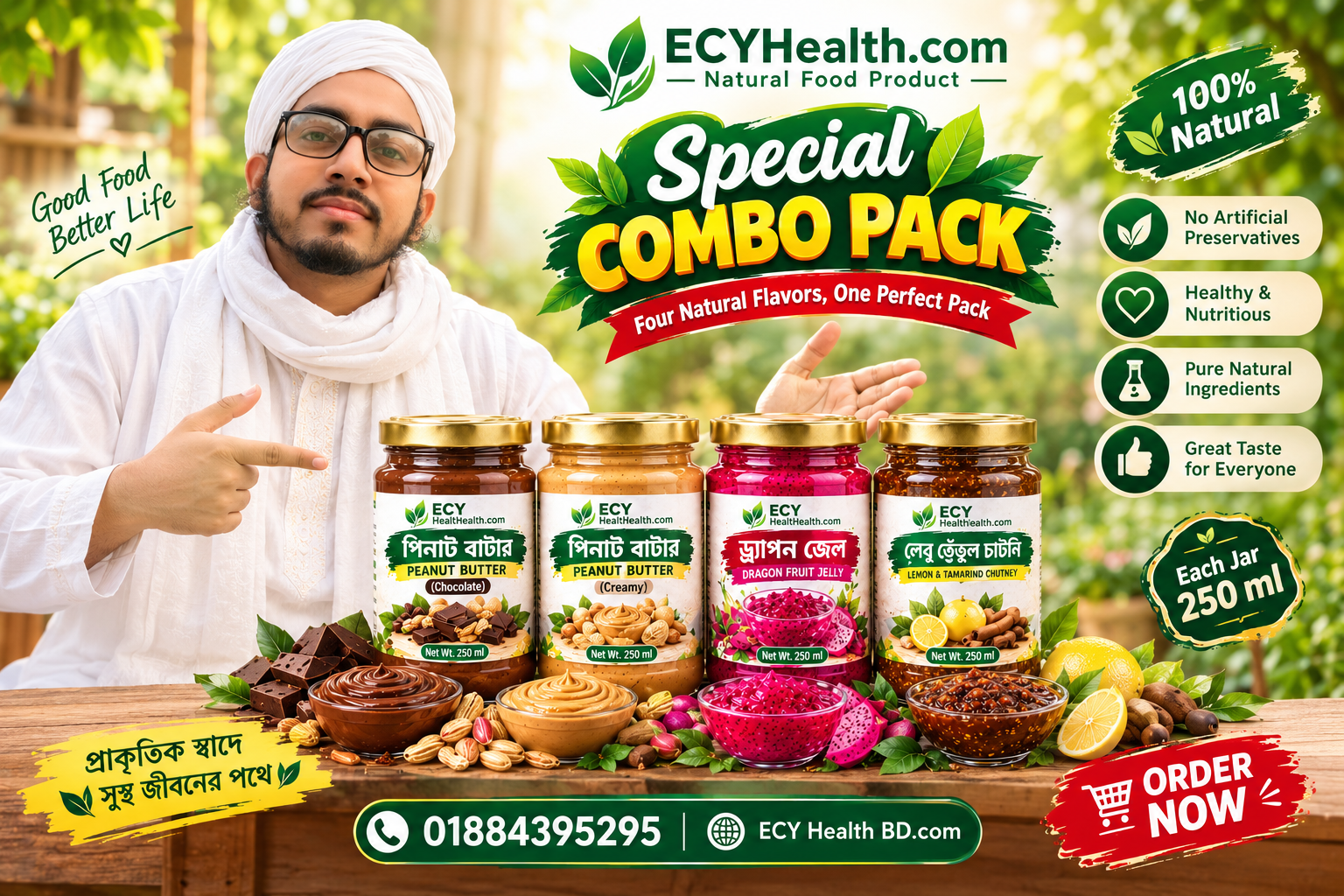 ECY Health স্পেশাল কম্বো প্যাক – ৪ ইন ১_img_0