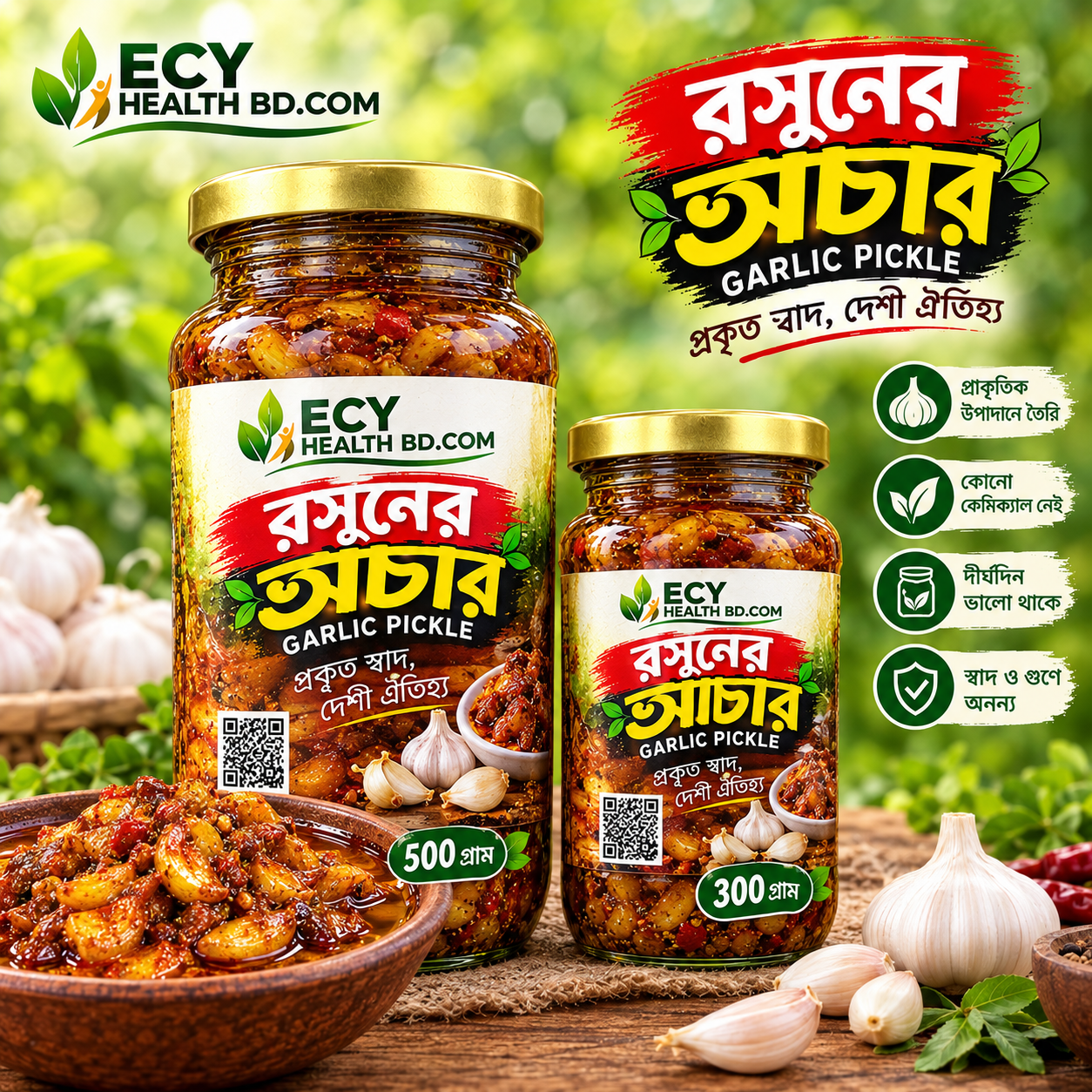 ECY Health BD Special Combo Pack – Beef Pickle, Ilish Fish Pickle & Lemon Tamarind Chutney_img_1