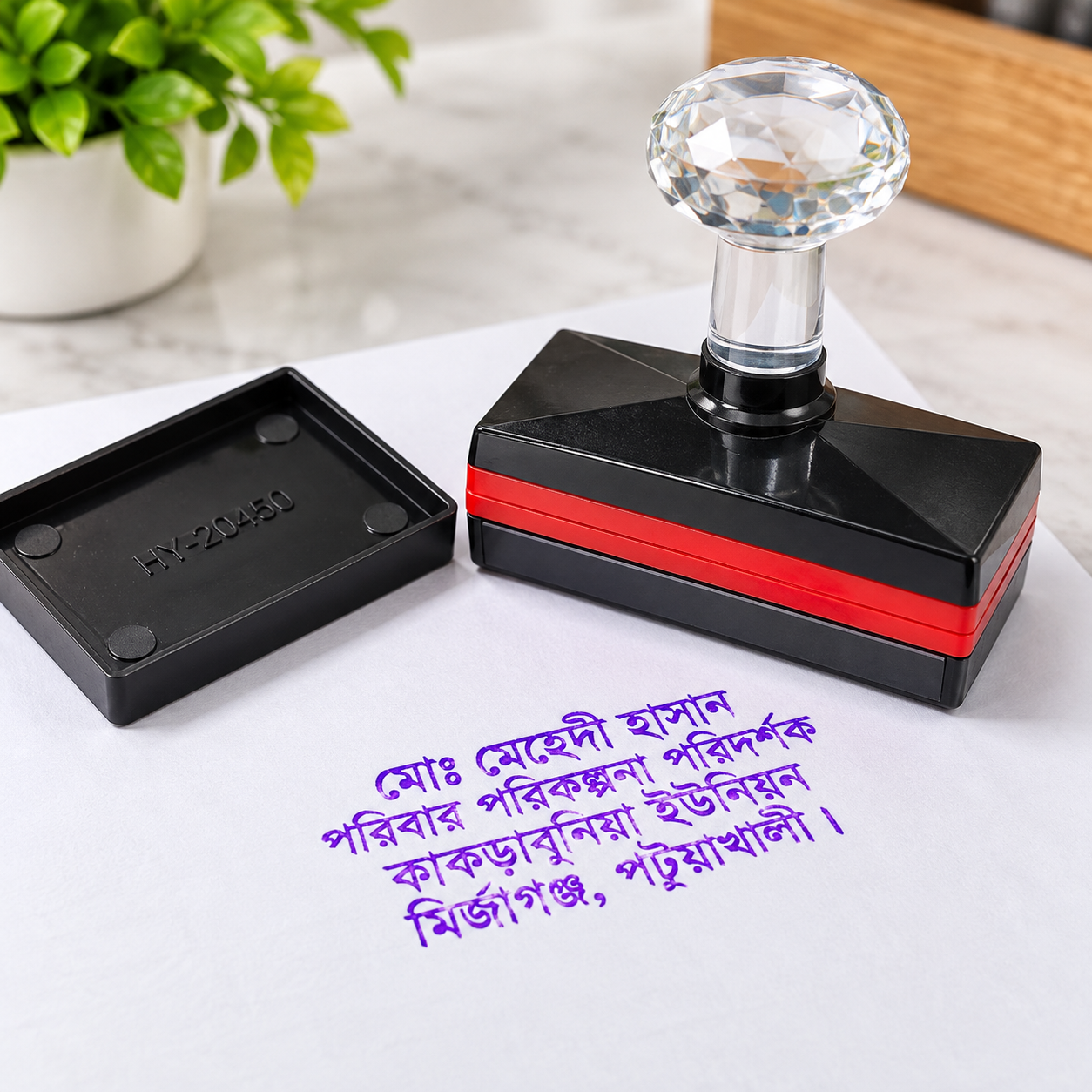 HY-2050 Flash Stamp