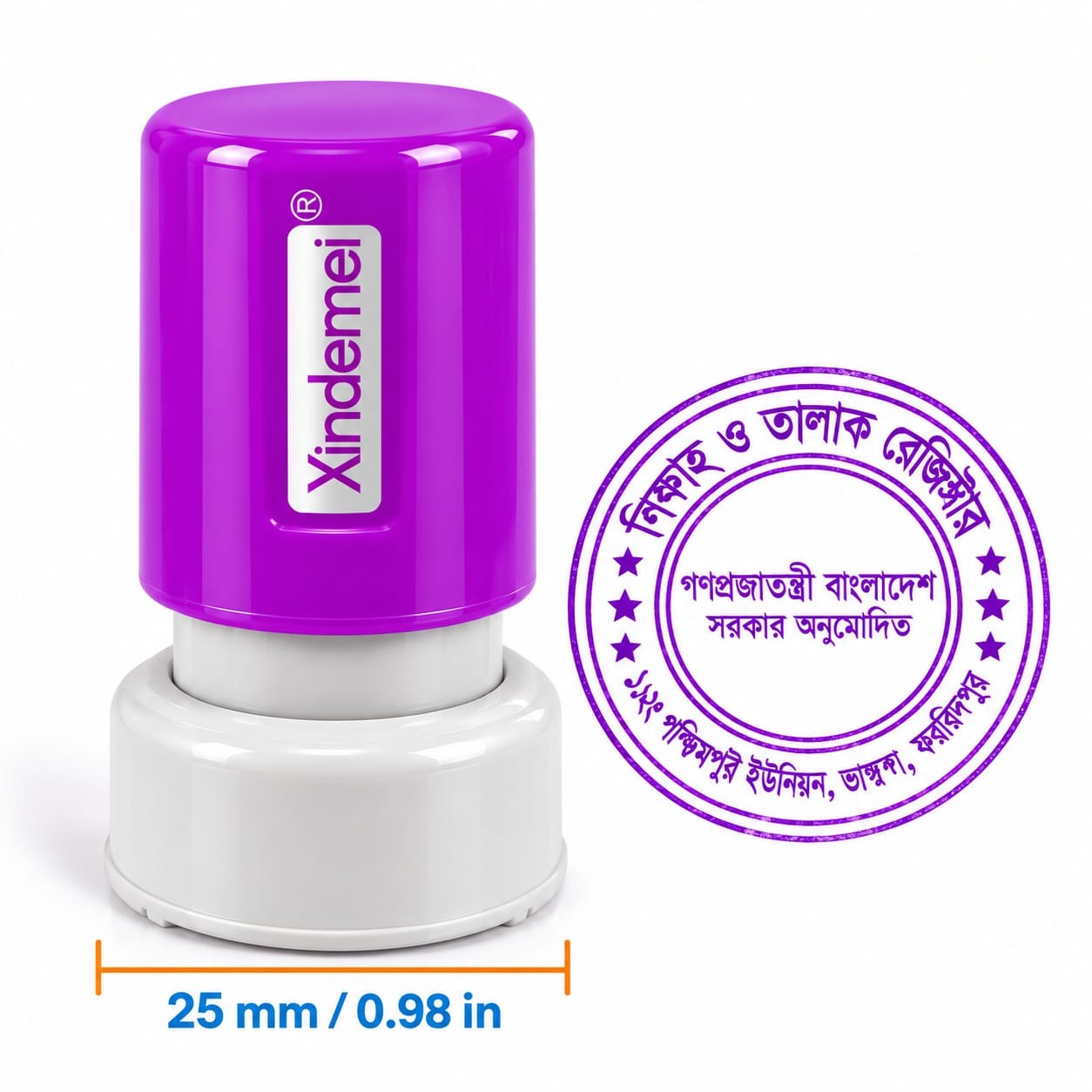 Round Flash Stamp_img_1