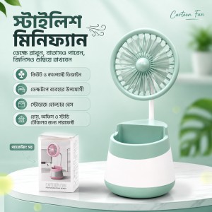 2-in-1 Rechargeable Mini Desktop Fan with Pen Holder Base – Cute Pastel Color Portable Study & Office Desk Cooling Fan with Storage Organizer_img_0