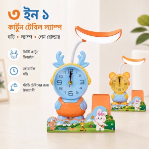 3 in 1 Table Lamp with Analog Clock & Pen Holder_img_0