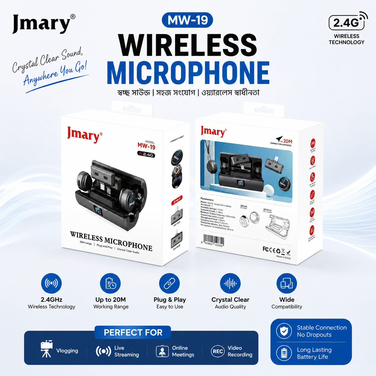 Jmary MW-19 Dual Wireless Lavalier Microphone – 2.4GHz Clip-On Mic with Smart Charging Case, Digital Display, Noise Cancellation & Mute Mode for Vlogging & Interviews_img_1