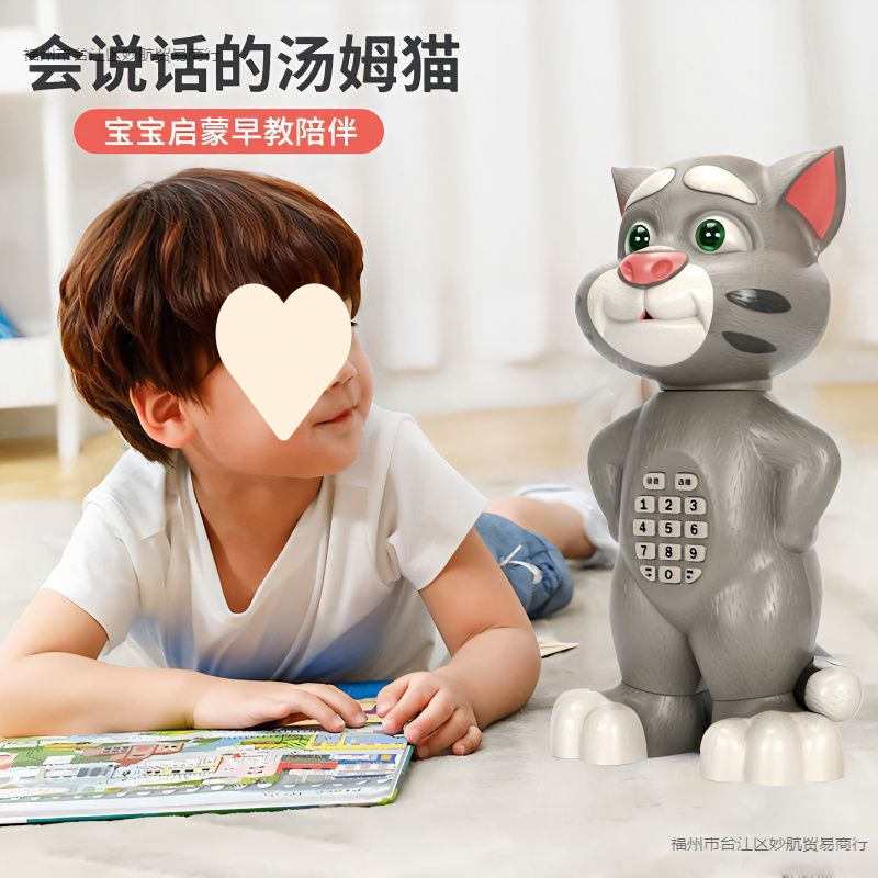 Talking Tom Intelligent Touching Cat with Wonderful Voice, Stories and Songs with Touch Functions_img_3