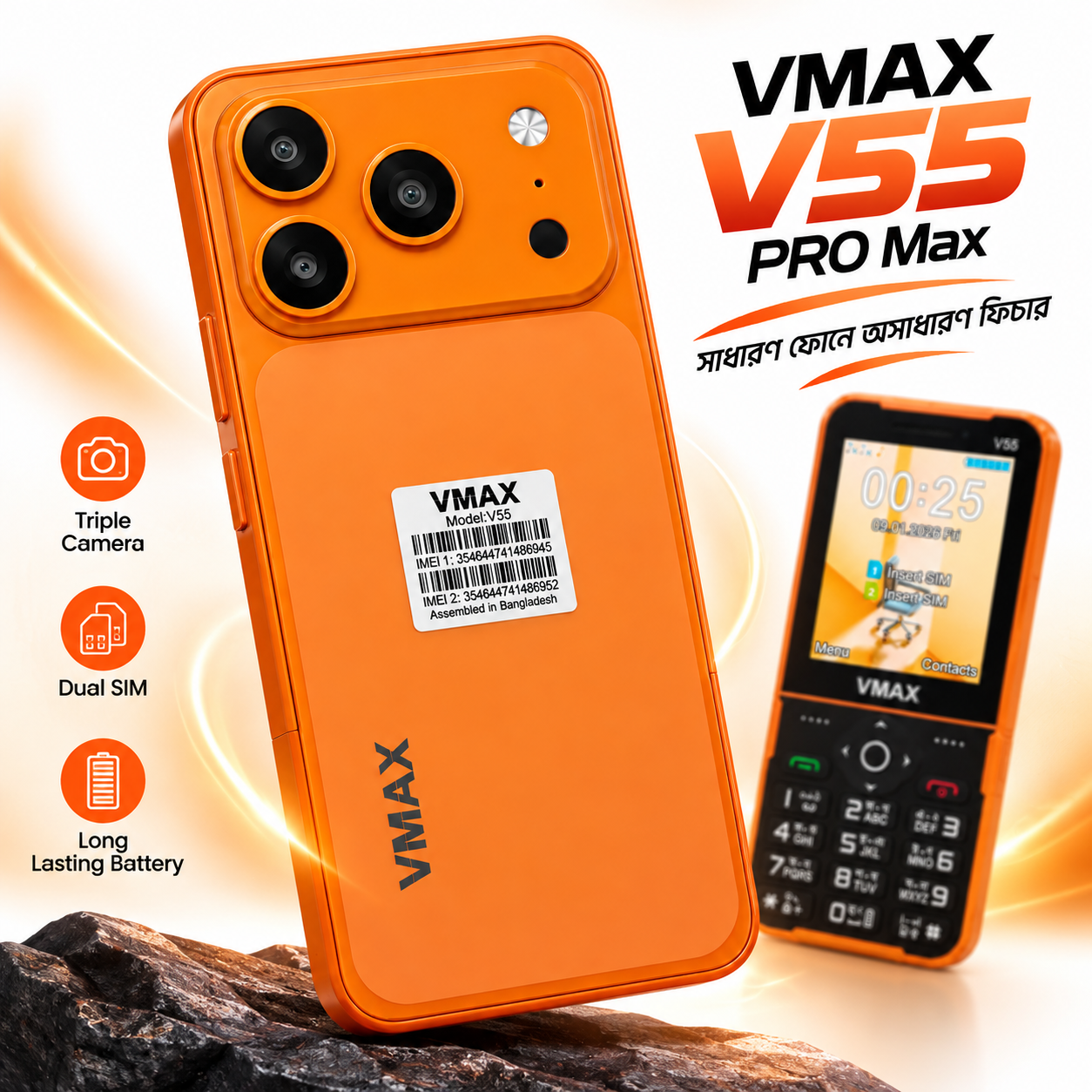 VMAX V55 PRO Max Feature Phone – 2.8 Inch HD Display, Slim Metal Body, 2500mAh Built-In Battery, Type-C Port, Wireless FM, Auto Call Recording & Dual SIM Support_img_1
