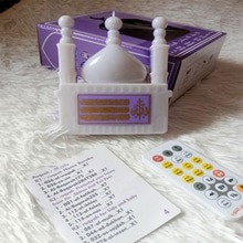 Rahmah Tilawah Box - Quran, Dhikr, and Ruqyah