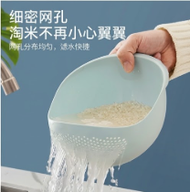 Rice boil draining basket_img_1