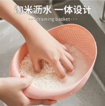 Rice boil draining basket_img_2