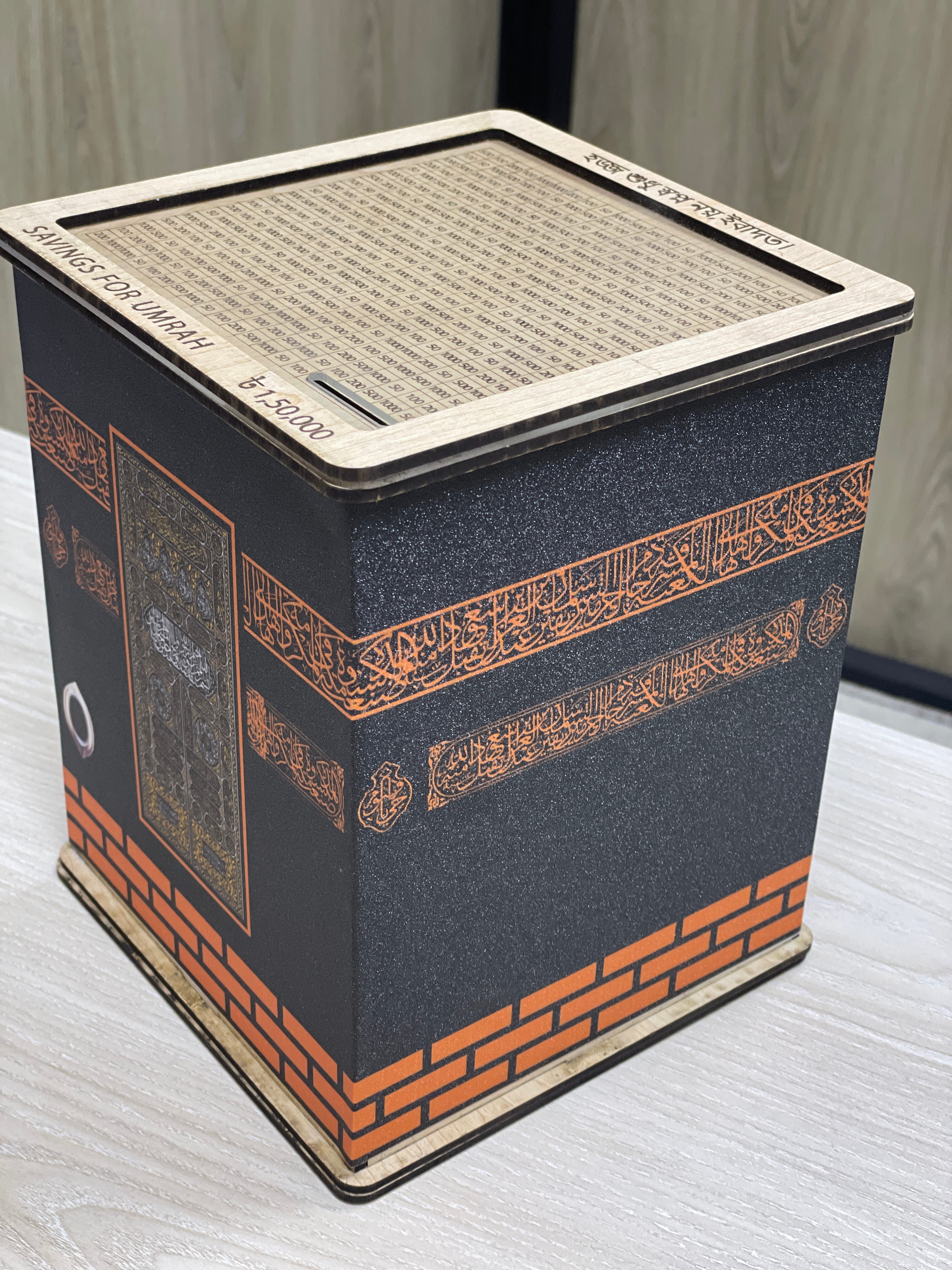 Kabah Umrah Saving Bank Box - Image 4