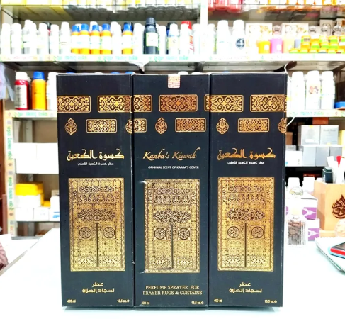 Kaaba Kiswah Fragrance Spray - Image 1