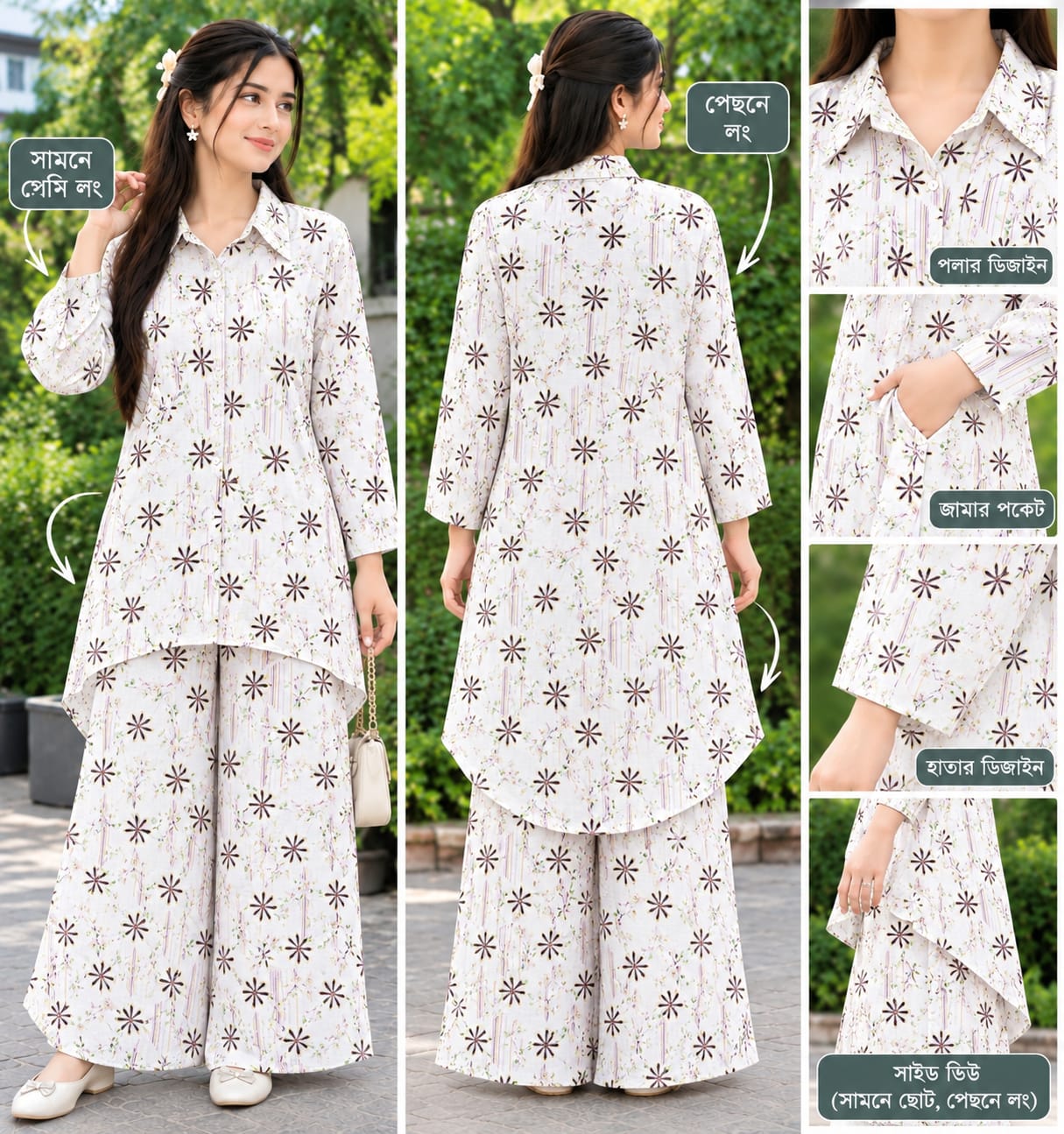 পপকন ওপেন বাটাম ও পকেট টু-পিস_img_2