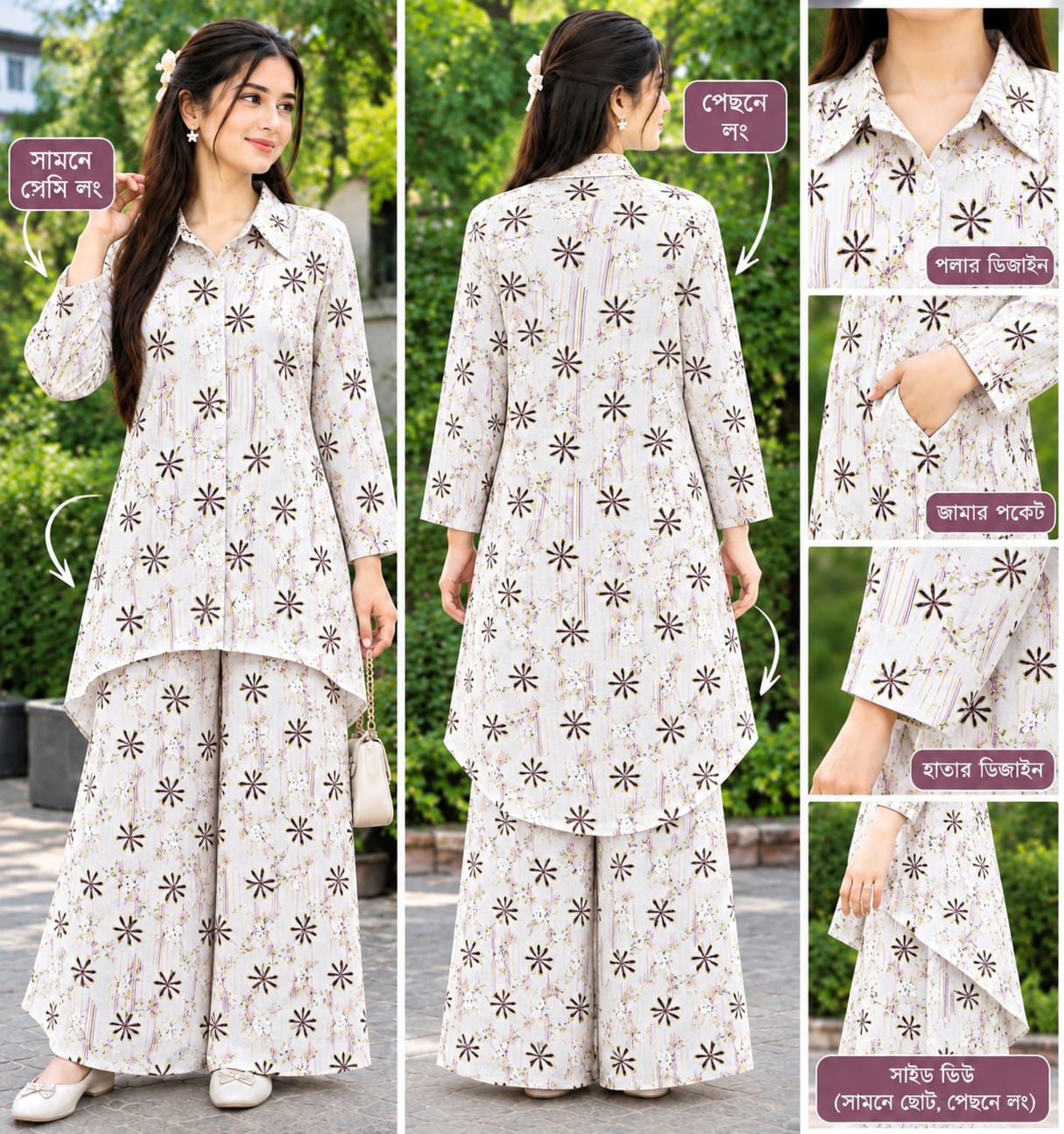 পপকন ওপেন বাটাম ও পকেট টু-পিস_img_1