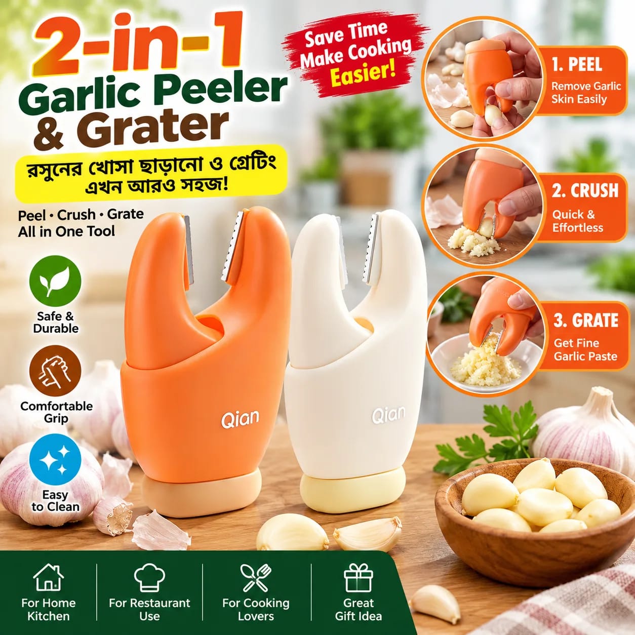 Home, Restaurant, Apartment, Fast Efficient Garlic Skin Remover_img_0