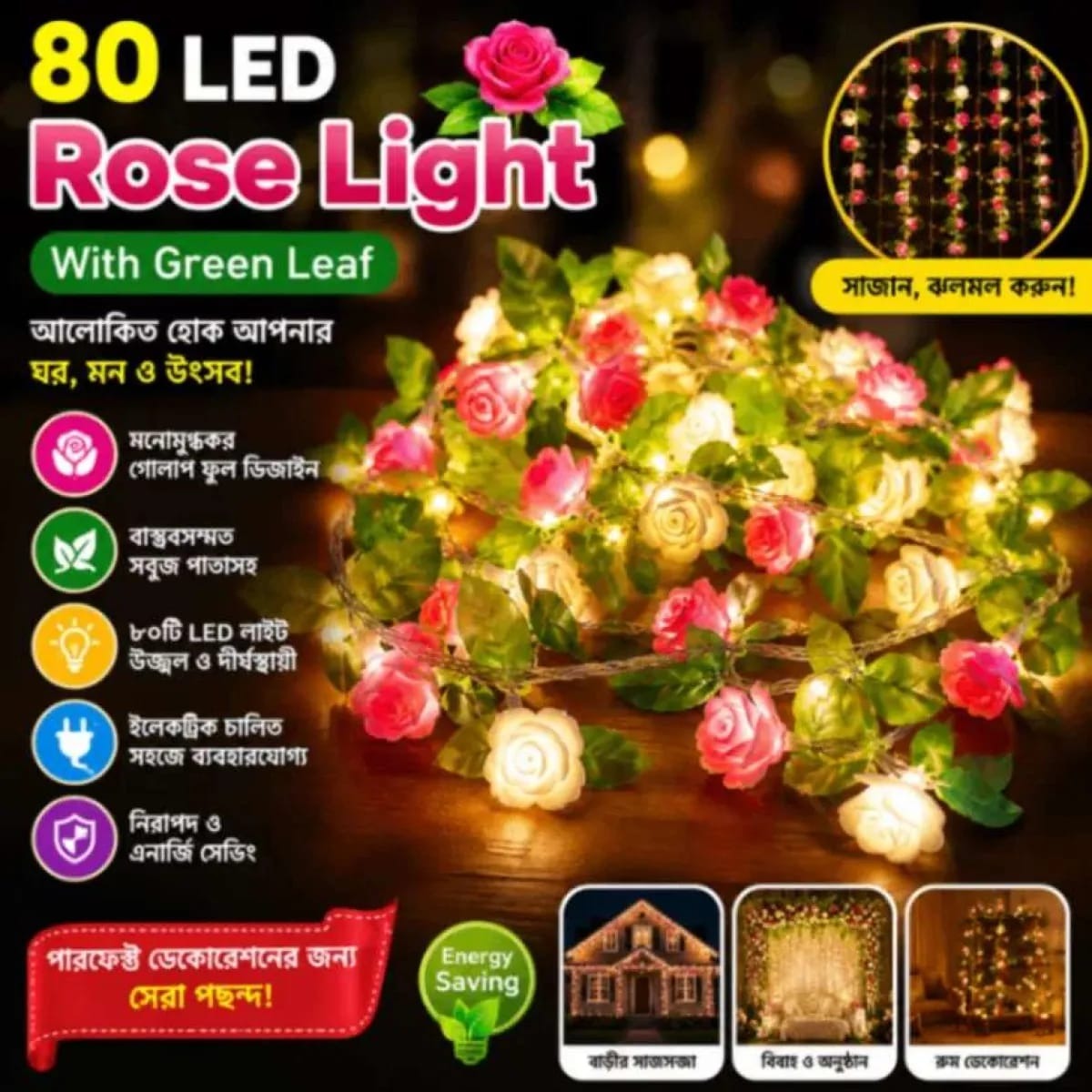 Rose Fairy Light with Leaf, Rose Leaf Flower Fairy Light - Room Decoration Rose Light, Leaf Light, Pata Light_img_1