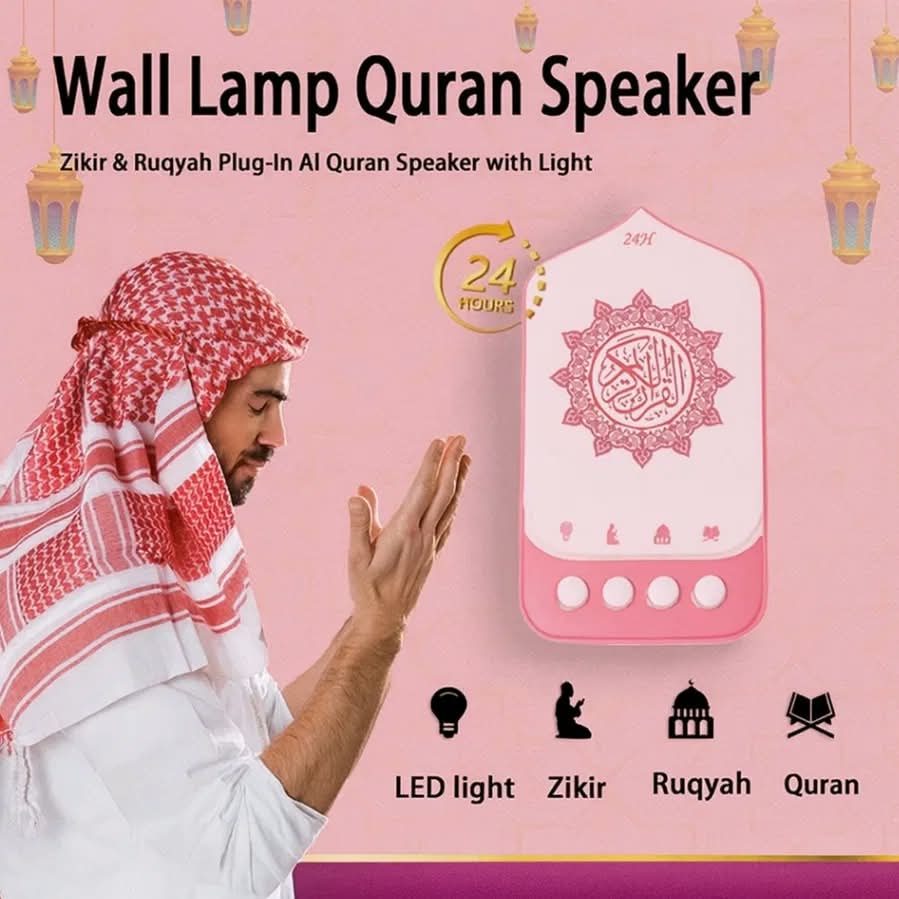 Plug in Quran With Led Lamp, Digital Quran Speaker With Touch Lamp LED, Wall Lamp Quran Speaker_img_4