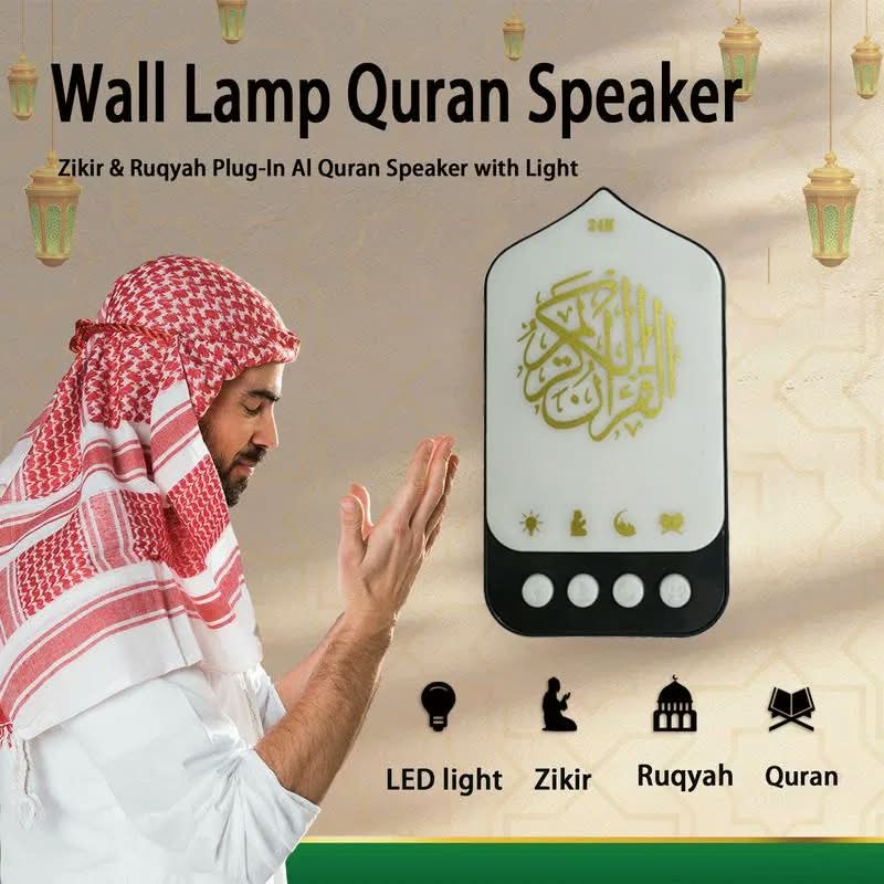 Plug in Quran With Led Lamp, Digital Quran Speaker With Touch Lamp LED, Wall Lamp Quran Speaker_img_3
