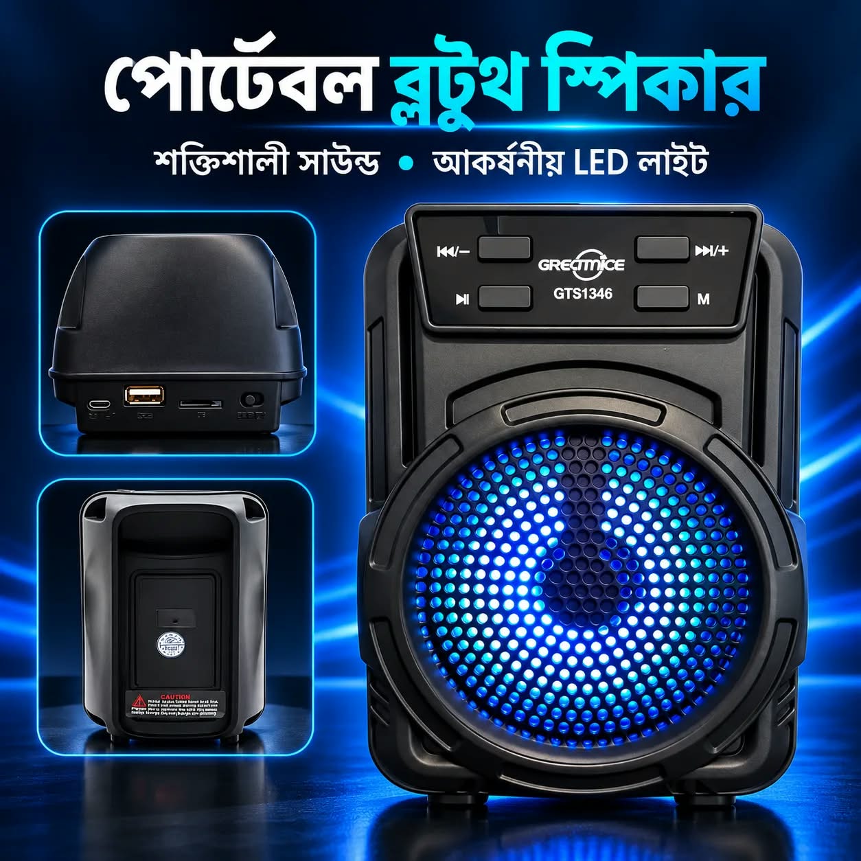 Rechargeable Wireless Portable Speaker Mini Style 3 Inch Tws, Fm, Usb Audio Player - Bluetooth Speaker GTS-1360_img_4