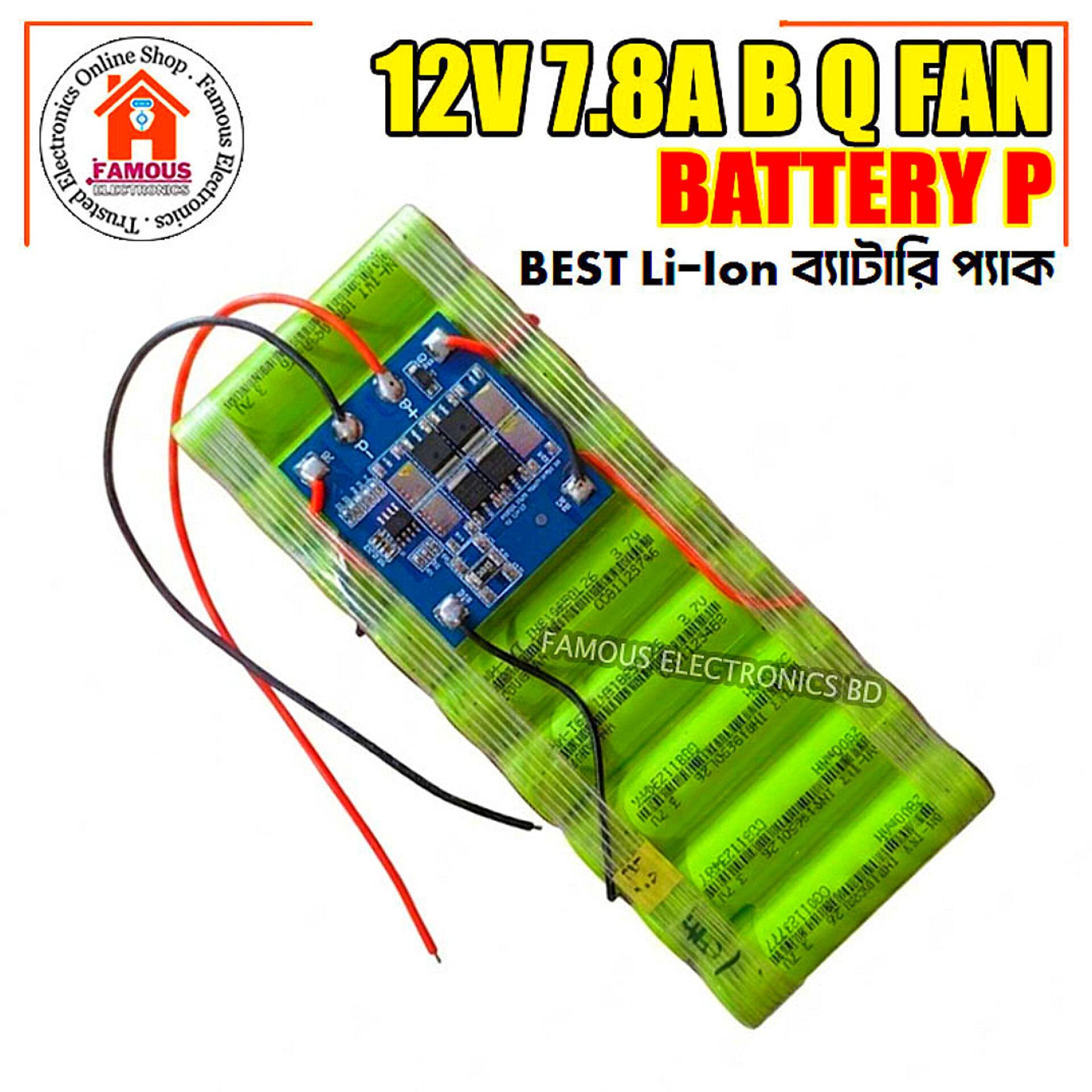 12V 7.8A Li-Ion Battery Pack
