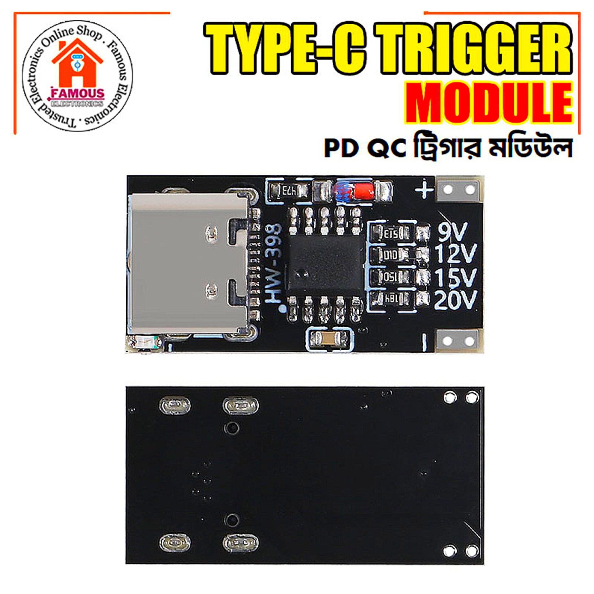 HW-398 Type-C USB PD/QC Fast Charge Decoy Trigger Board Module_img_1