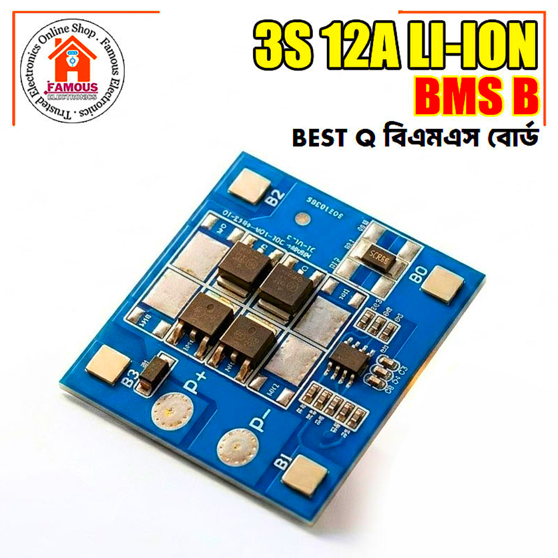 3S 12V 12A BMS | 18650 Lithium Battery Protection Board | 11.1V–12.6V | Balanced | Anti-Overcharge & Over-Discharge Protection_img_2