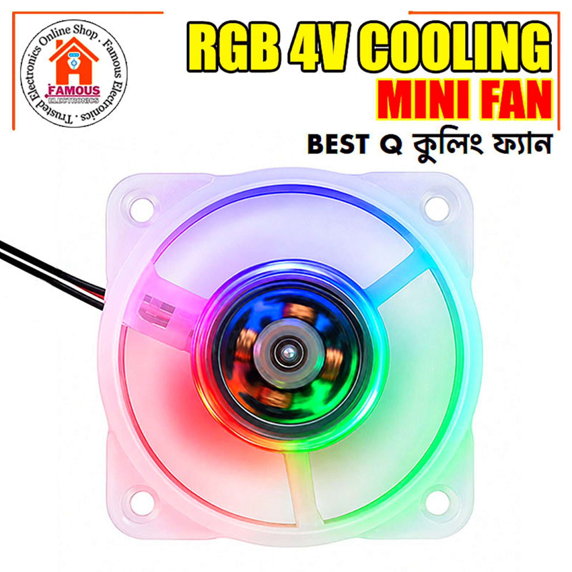 RGB 4V Mini Colling Fan 2Inch