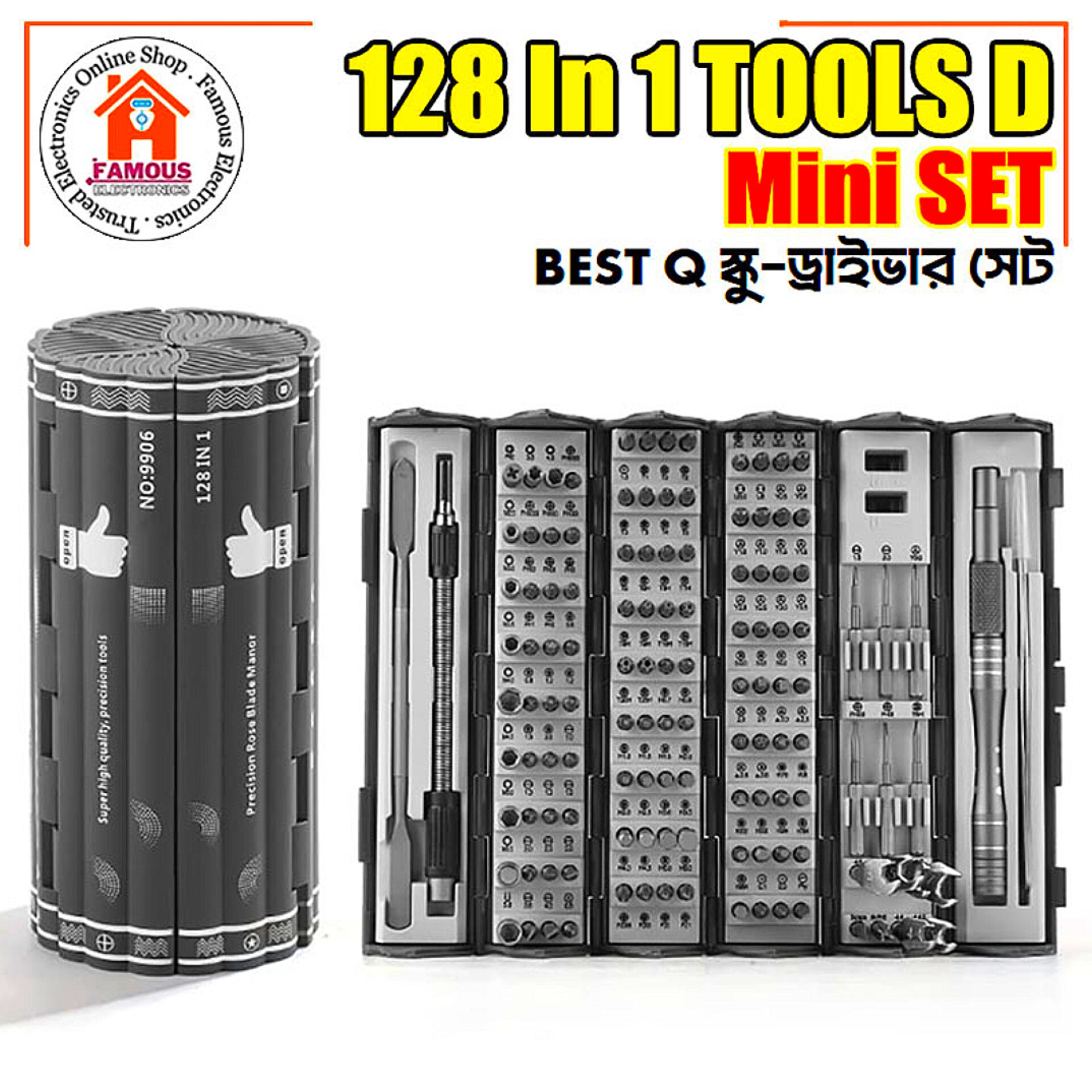 128-in-1 Precision Screwdriver Set (Model NO:9906)