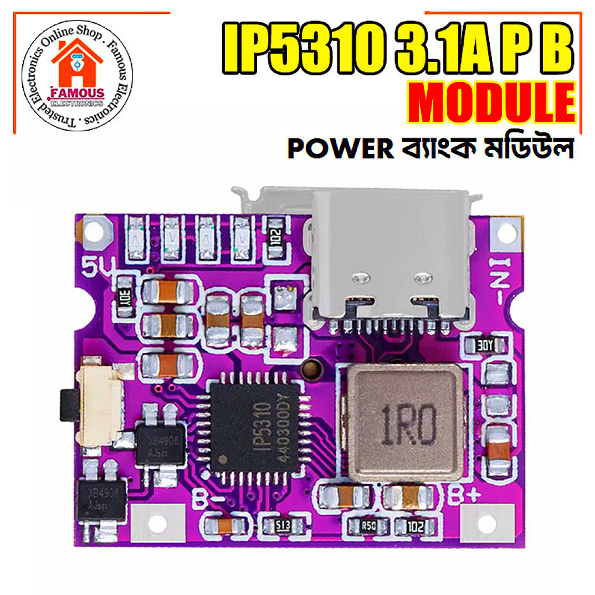 IP5310 Type-C USB 5V 3.1A Power Bank Module