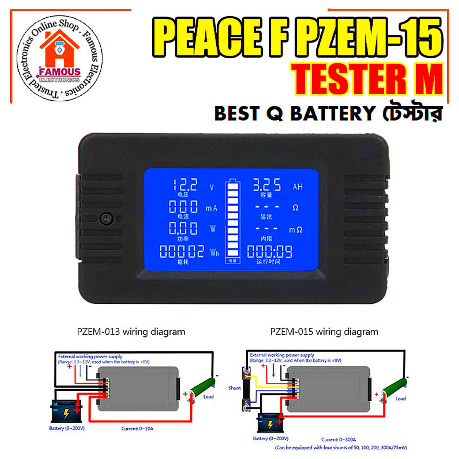 PZEM-015 50A Digital Battery Tester Ammeter Voltmeter Power Meter Power Capacity Impedance Residual Power Tester (With 50A shunt)_img_4