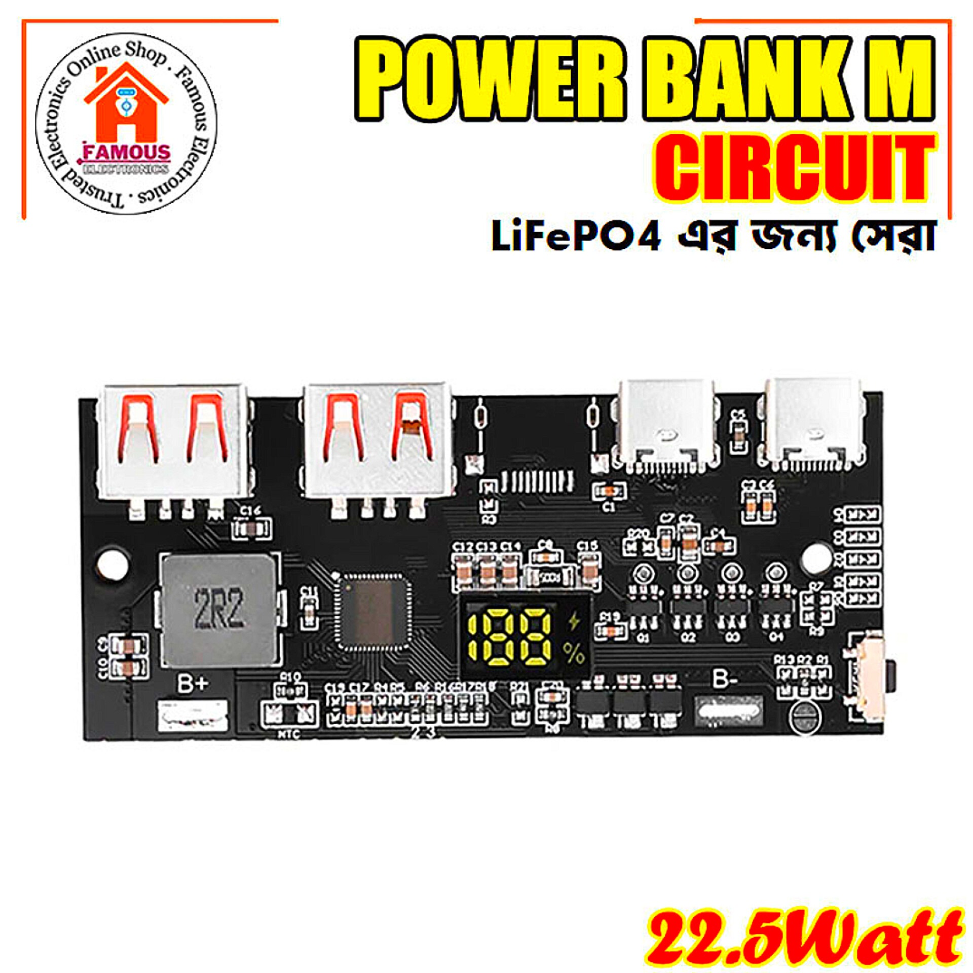 LiFePO4 3.2V 22.5W QC4.0 PD3.0 Supports VOOC Protocol Power Bank Circuit_img_2