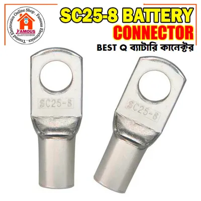1PCS SC25-8 Best Q Battery Connector_img_0