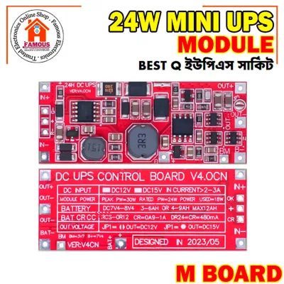 DC 12V/15V 24W 1A UPS Power Supply Module Uninterruptible Power Control Board 2S V4.0CN Charging Step Up Protection Module_img_2
