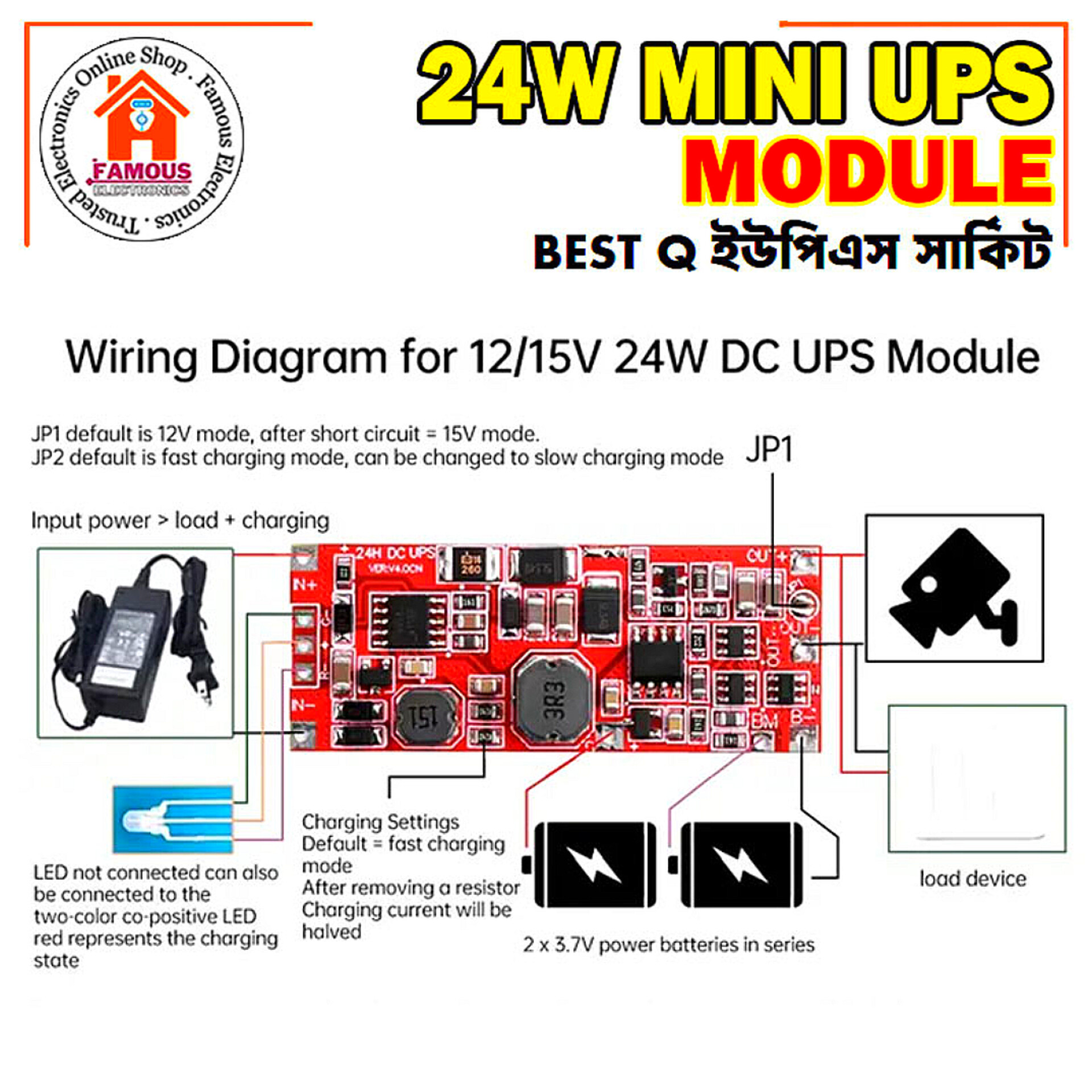 DC 12V/15V 24W 1A UPS Power Supply Module Uninterruptible Power Control Board 2S V4.0CN Charging Step Up Protection Module_img_3