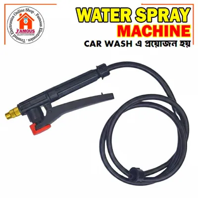 Car Wash Water Spray Gun Machine 4Feet_img_1