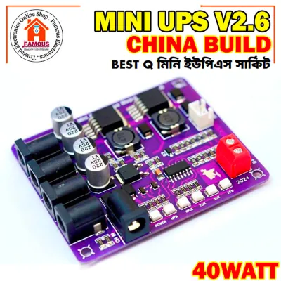 Mini UPS Circuit Board 40W V2.6 (China)_img_0