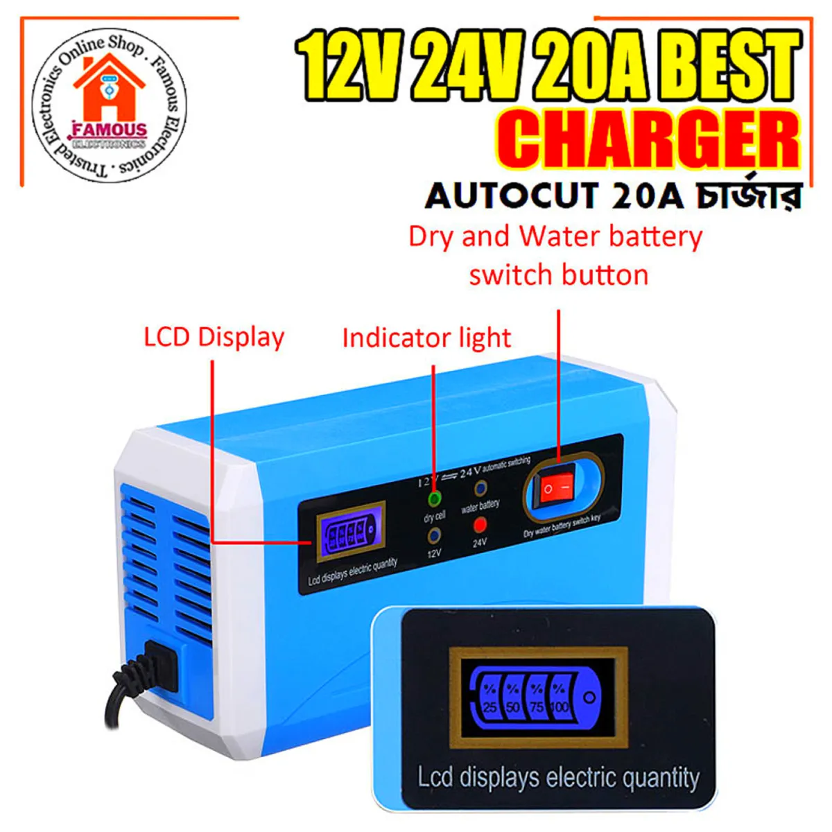 12V 24V 20A Auto-Cut Charger