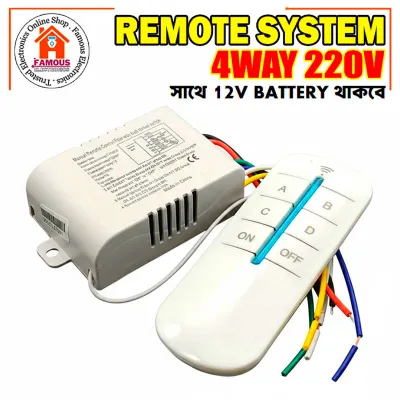 220V 4-Way Digital Wireless Remote Control Switch with Receiver & Battery – Wall Light Control System_img_0